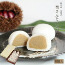 お歳暮 お年賀 冬ギフト 和菓子 お菓子 内祝い 結婚内祝 出産祝い 出産内祝 お供え 御礼 贈り物 誕生日プレゼント 誕…