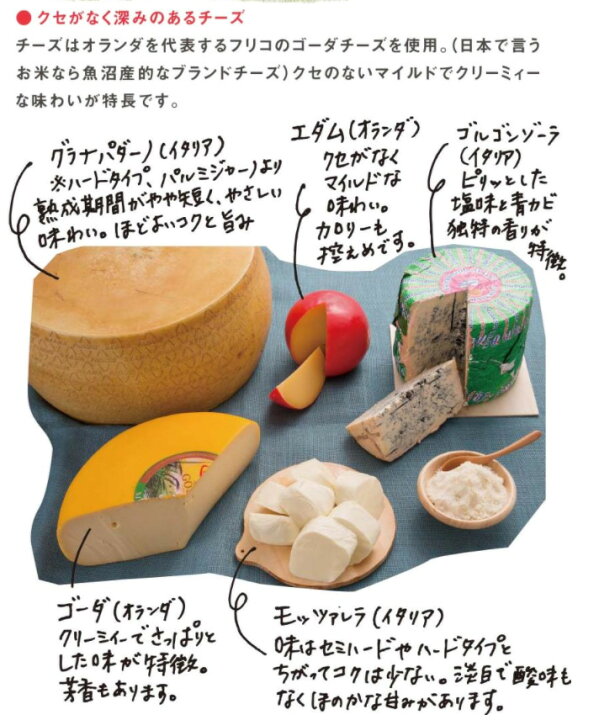 19500円 交換無料 ふるさと納税 恵那市 銀の森オリジナルピザ 14種セット 冷凍