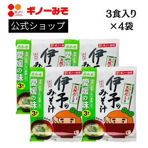 Mm[݂ Ȉɗ\̍킹݂` 3H×4܃Zbg