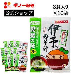 Mm[݂ Ȉɗ\̍킹݂` 3H×10܃Zbg