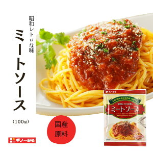 Mm[݂ Ra~[g\[X 100g pX^\[X