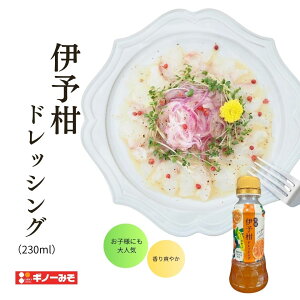 Mm[݂ ɗ\hbVO 230ml QY悩