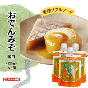 Mm[݂ ł݂ h 120g×3Zbg 炵X