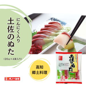 Mm[݂ ŷʂ 20g×4 ɂɂ|݂