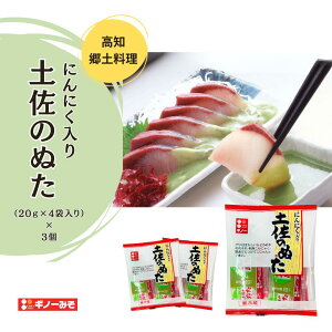 Mm[݂ ŷʂ 20g×4×3܃Zbg ɂɂ|݂