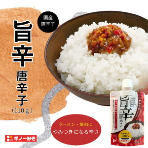 Mm[݂ Hׂ݂ |hhq 110g Yhq