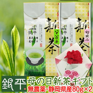 �y��̓��M�t�g�z���E�ݐV��80g���\����V��80g2�܃Z�b�g�~�j�J�[�l�[�V�����t�����b�s���O���������V��/�Β�/����/�É���/�[������/���_��/�l�R�|�X�ւɂđ��������y��z�ւ͕ʓr800�~�z