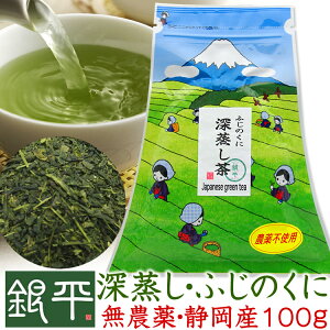 _E[ӂ̂100g2500~ȏőV\tÉYE1Ԓ̂ݎgp12܍wŁ{1܃T[rXII}Pt_Ew엿͔|̈SȐ[ł