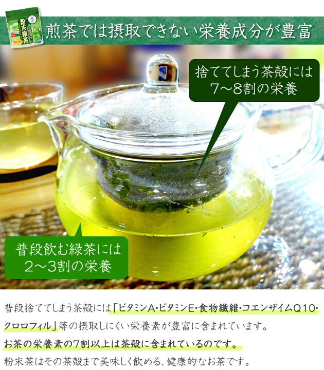 粉末緑茶 寿司屋の 2袋 100g 0g X お茶 業務用 粉末茶 粉砕 粉茶 約５００ ６５０杯分 静岡 春夏新作 粉末茶