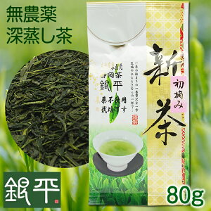 2025NY@V̔i\jEݐV80gܓy2024Yݔ̔zyVzyÉzy[zy_򒃁zy2500~ȏ㑗zy[֔zyV̔z