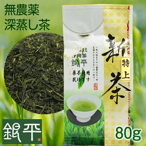 2025NY@V̔i\j@V 80gܓ_򒃂̔ZȖyޓVy2024Yݔ̔zyVzyÉzy[zy_򒃁zy2160~ȏ㑗zy[֔