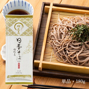 Y { 180g /  {   2lO×1 Pi YΕgp   [ Ȃ