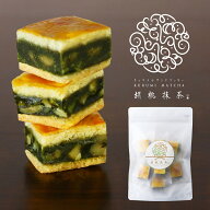 送料無料 キャラメルサンドクッキー 胡桃抹茶 ハーフサイズ 7個入/ お試し 日本茶菓SANOAH 胡桃 抹茶 京…