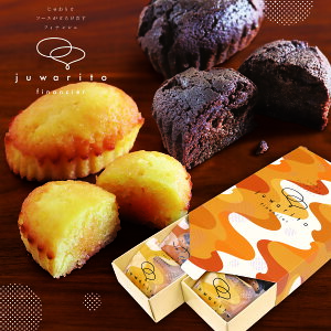 じゅわりと 8個入 ソースがとろけだす フィナンシェ/ 常温 焼き菓子 スイーツ キャラメル チョコ ハニー レモン お土産 ご褒美 ママ友 誕生日 結婚 お返し お菓子 プチギフトプレゼント 詰め