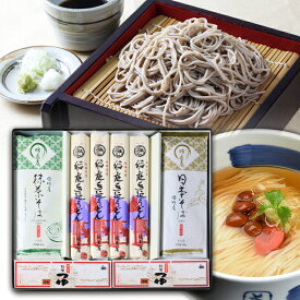 【スーパーSALE！30%OFF 】 国産日本そば うどん 詰合せ MS-50/ お歳暮 つゆ付き 日本そば 稲庭うどん ギフト 乾麺 日本蕎麦 宇治 抹茶 蕎麦 詰合せ 日本そば つゆ 付き 包装 熨斗 のし 贈答 自家用 帰省 お中元 お歳暮 年越し そば 敬老の日