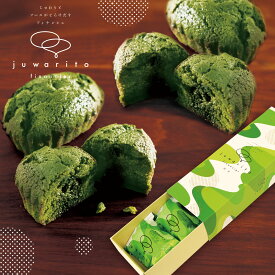 抹茶じゅわりと 4個入 ソースがとろけだす フィナンシェ / 国産石臼挽き抹茶 焼き菓子 スイーツ 常温 個包装 洋菓子 ギフト プレゼント お土産 ホワイトデー 誕生日 内祝い プチギフト