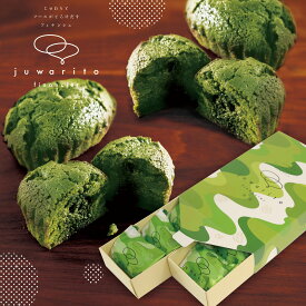 抹茶じゅわりと 8個入 ソースがとろけだす フィナンシェ / 国産石臼挽き抹茶 焼き菓子 スイーツ 常温 個包装 洋菓子 ギフト プレゼント お土産 ホワイトデー 誕生日 内祝い プチギフト