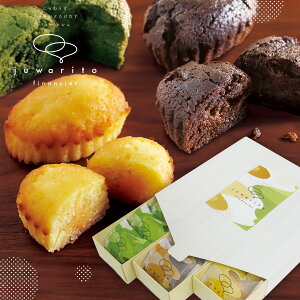 送料無料 じゅわりと 3種アソート ソースがとろけだす フィナンシェ/ お歳暮 ギフト 焼き菓子 スイーツ 抹茶 キャラメル チョコ ハニー レモン 手土産 ご褒美 ママ友 誕生日 結婚 お返し お菓