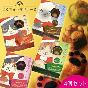 yVs ɂイ }h[k LT^ Box 4Zbg / NX}X 4×4 v[  `R    LXC[c 퉷 Ăَq s XC[c L  }h[