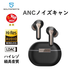 uVGP 2023܁vnC]F SOUNDPEATS Capsule3 Pro CXCz ANCANeBumCYLZO ؂艹΍ ő52ԍĐ AAC LDACΉ nC]Đ TWS Mirroring ZKF؎擾 Blu