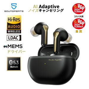 �uVGP 2024���� �R�X�p��܁vSOUNDPEATS Capsule3 Pro+ �n�C���]�F�� ���C�����X�C���z�� 45dB�m�C�Y�L�����Z�����O Bluetooth 5.3 �ő�43���ԍĐ� AAC LDAC�Ή� MEMS�h���C�o�[ �n�C���]�����Đ� �O����荞��