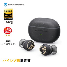 SOUNDPEATS Mini Pro HS Hi-Res認証 ワイヤレスイヤホン ANCアクティブノイズキャンセリング AAC LDAC対応 ハイレゾ音源再生 8時間連続再生 Bluetooth 5.2 外音取り込み 専用アプリ対応 TWS Mirroring接続技術 通話ノイズリダクション 技適認証取得 イヤホン