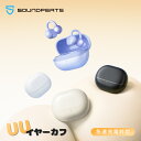 【VGP2025金賞】ワイヤレスイヤホン UU イヤーカフ オープンイヤー SOUNDPEATS POP CLIP 耳挟み式イヤホン 片耳わずか4.7g超軽量 左右自動識別 高音質 Bluetooth 5.4 マルチポイント 急速充電 最大30H 通話ノイズ&音漏れ低減 イヤホン探し機能 物理ボタン 専用アプリ