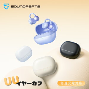 �yVGP2025���܁z���C�����X�C���z�� UU �C���[�J�t �I�[�v���C���[ SOUNDPEATS POP CLIP �����ݎ��C���z�� �Ў��킸��4.7g���y�� ���E�������� ������ Bluetooth 5.4 �}���`�|�C���g �}���[�d �ő�30H �ʘb