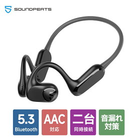 SOUNDPEATS RunFree Lite ワイヤレスイヤホン Bluetooth5.3 空気伝導式 オープンイヤー イヤホン 2台同時接続 16.2mm大型ドライバー 高音質 指向性出音孔 音漏れ対策 マイク付き 17時間連続再生 クリアな通話 耳掛け式 軽量 快適な装着 IPX4 防水 ヘッドセット イヤホン