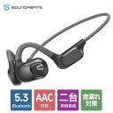 オープンイヤー ワイヤレスイヤホン Bluetooth5.3 空気伝導式 2台同時接続 16.2mm大型ドライバー 高音質 指向性出音孔 音漏れ対策 マイク付き 15時間連続再生 クリアな通話 耳掛け式 軽量 快適な装着 IPX4 防水 ヘッドセット SOUNDPEATS RunFree Lite2