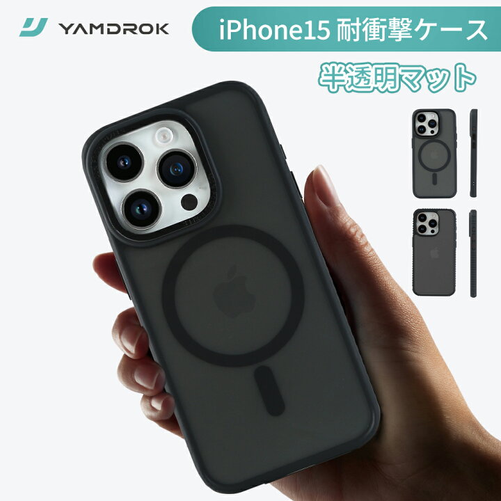 楽天市場】スマホケース iPhone15ケース カメラ保護 黒 ブラック 落下 