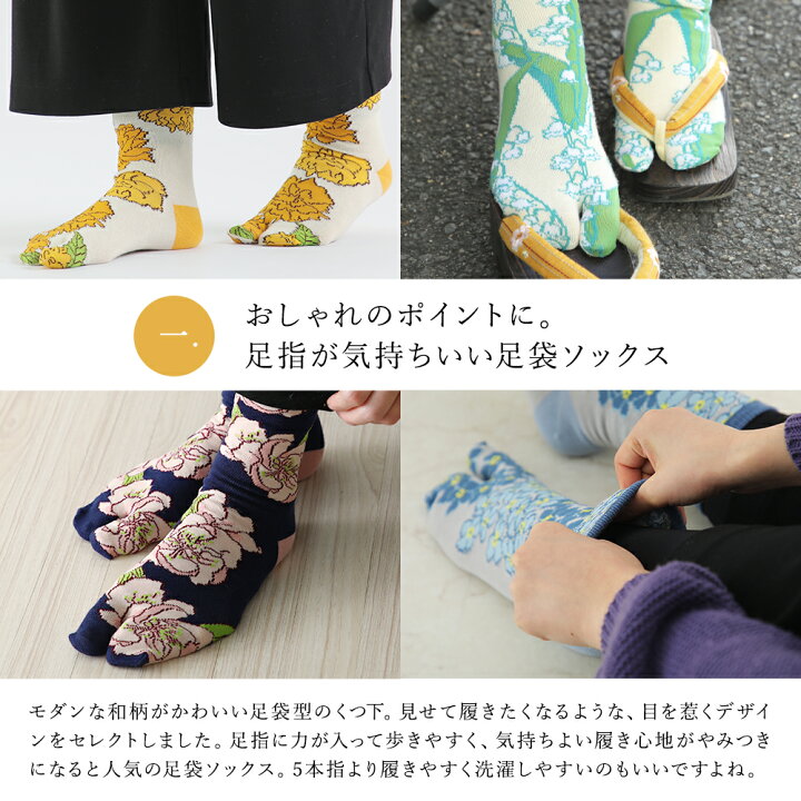楽天市場】【23-25cm】2足セット メール便無料 足袋くつした 足袋 