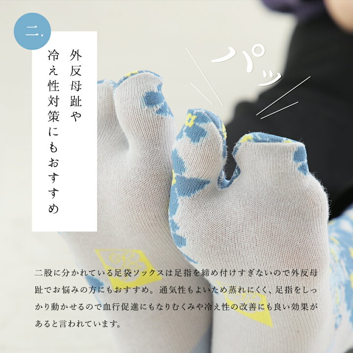 楽天市場】【23-25cm】2足セット メール便無料 足袋くつした 足袋 