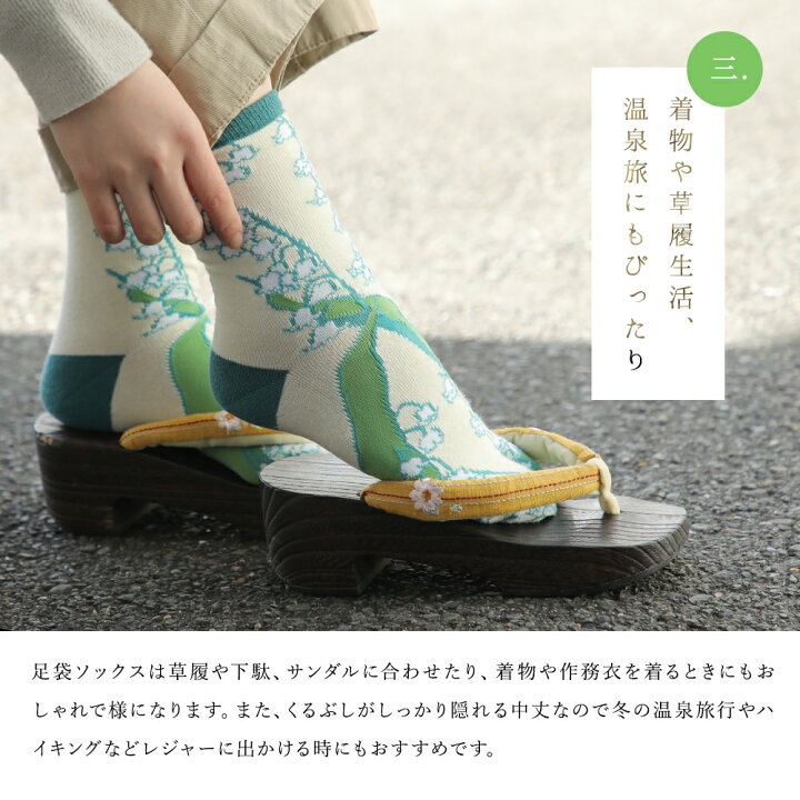 楽天市場】【23-25cm】2足セット メール便無料 足袋くつした 足袋 