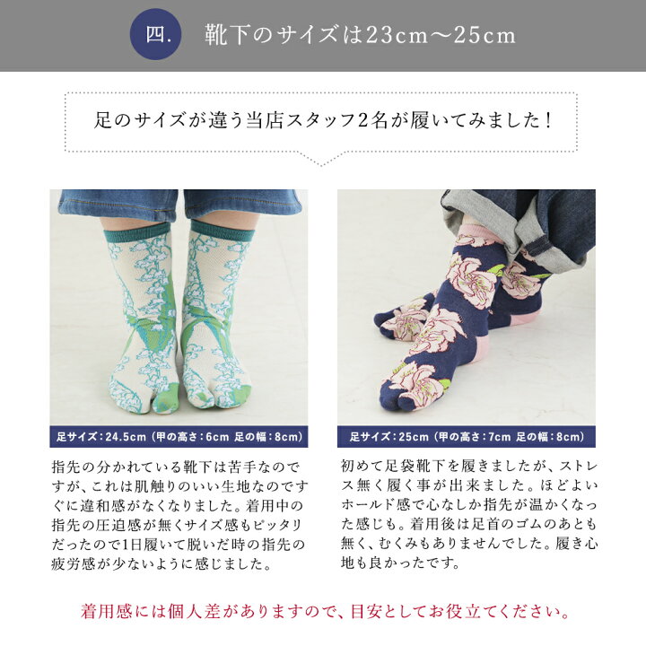 楽天市場】【23-25cm】2足セット メール便無料 足袋くつした 足袋 