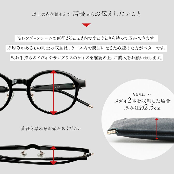楽天市場】【購入特典付】 メガネケース 革 2本 収納 スリム 薄型 これ 