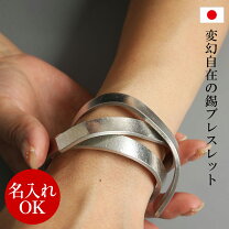 楽天市場】錫器 バングルの通販