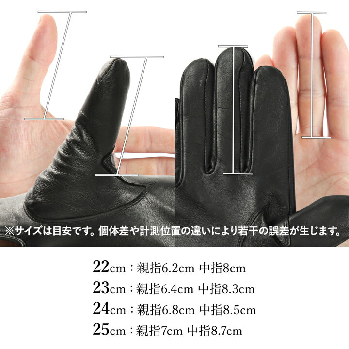 楽天市場】【名入れ無料】 革手袋 メンズ 男性用 スマホ対応  