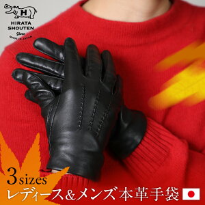 男性 革 手袋の人気商品 通販 価格比較 価格 Com