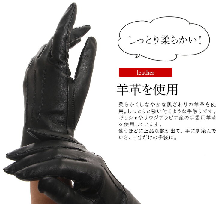 楽天市場】レディース革手袋 女性用革手袋 婦人用羊革手袋 黒 平田商店 