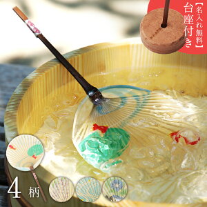 y ꖳz  Zbg ی^ J~mVSg ƓcH 玆 荗a ̓ ̓ v[g 蕨 ̓ ̓ hV̓  a j { Made in japan 