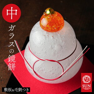  KX  ɓ׎O KX̋ݏ  }tObY  Ɏq  킢     u CeA fBXvC fBXv[ _  SUN GLASS STUDIO