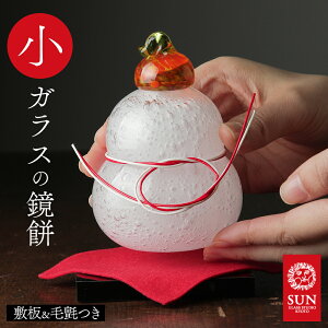  KX  ɓ׎O KX̋ݏ  }tObY  Ɏq  킢     u CeA fBXvC fBXv[ _  SUN GLASS STUDIO