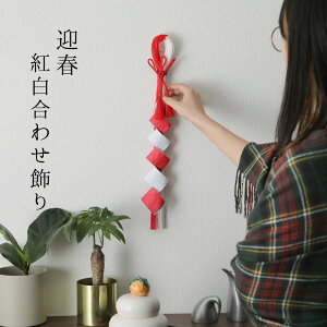 玄関 置物 門松 オブジェの人気商品 通販 価格比較 価格 Com
