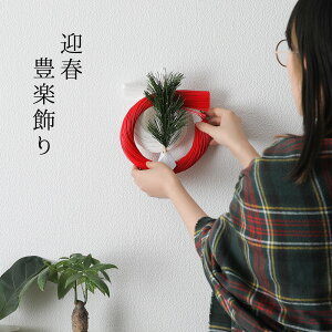 正月飾り 門松の通販 価格比較 価格 Com