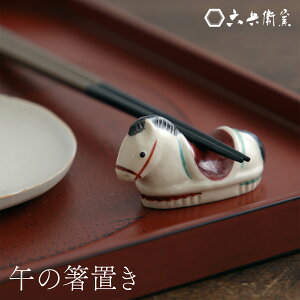 u n ߂̔u 1 ϔ   Zqq Zq s Ă Mtg u  Ă Ă s{ e[uEFA H Jg[ 킢  RpN