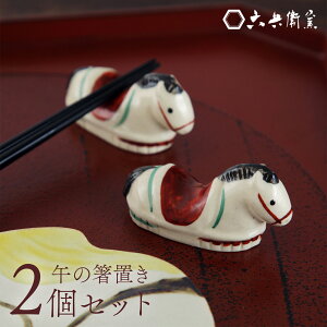 u n ߂̔u 2Zbg ϔ   Zqq Zq s Ă Mtg u  Ă Ă s{ e[uEFA H Jg[ 킢  R