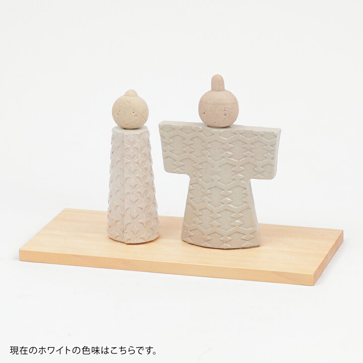 楽天市場】雛人形 かわいい 今どき コンパクト ナチュラル 明山窯 