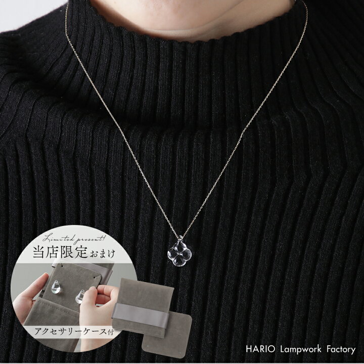 楽天市場】【購入特典付】 HARIO ネックレス フローリス K10 HARIO 