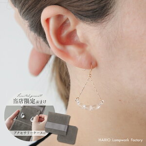 ywTtz HARIO sAX c HARIO Lampwork Factory K18 HAW-WA-002P-K18 ϔMKX ANZT[ nI v[Nt@Ng[    v[g LWF